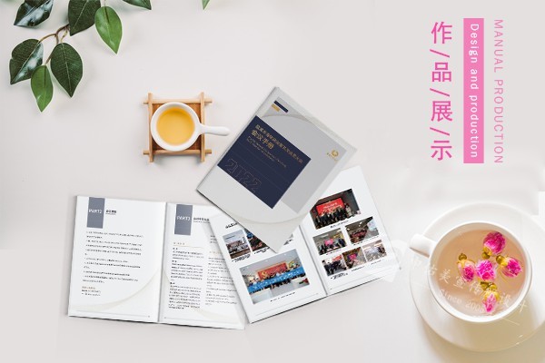 畫冊設(shè)計