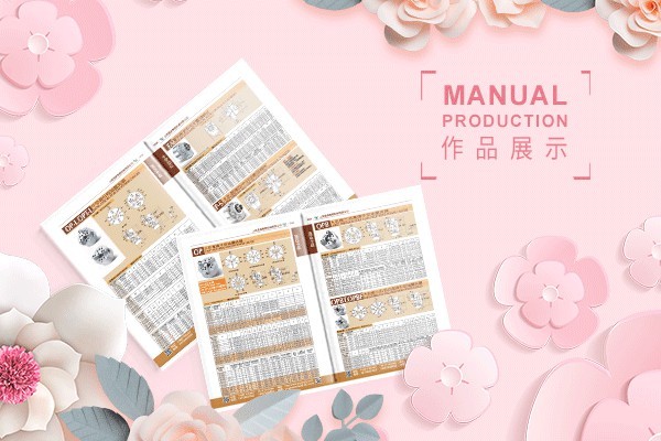 工業(yè)設(shè)計(jì)和平面設(shè)計(jì)哪個(gè)更難？