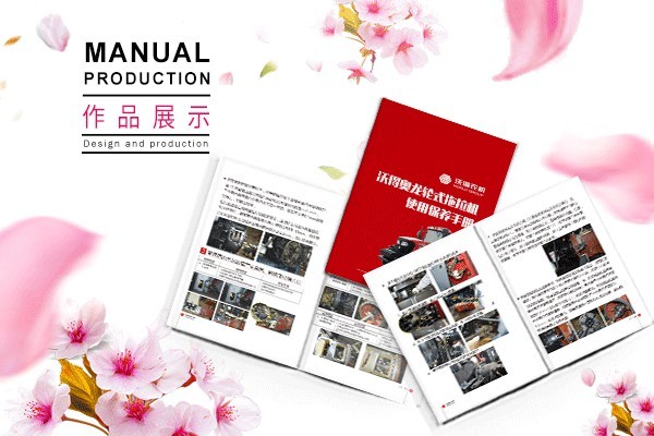 中國(guó)傳統(tǒng)元素在平面設(shè)計(jì)中的應(yīng)用適合哪類宣傳品？