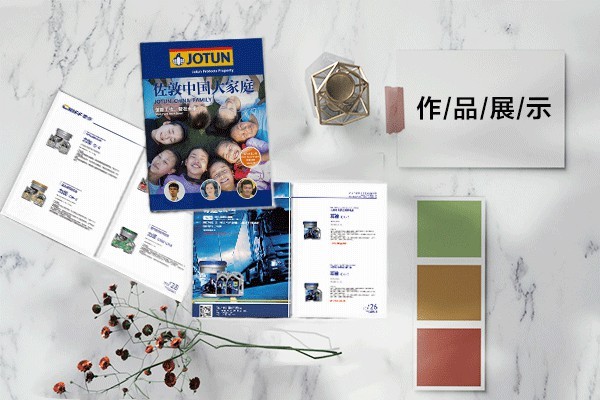 平面設(shè)計(jì)公司創(chuàng)業(yè)方向有哪些？