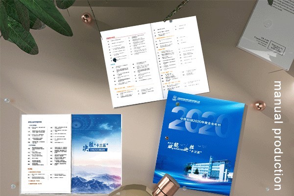 平面設(shè)計(jì)構(gòu)圖基本形式中如何凸現(xiàn)科技感與時(shí)尚感？