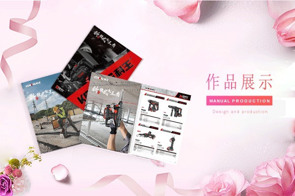 畫(huà)冊(cè)公司對(duì)于二維碼的矢量化有什么方法？
