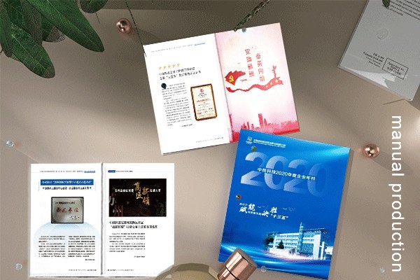 文化定制，精準觸達：企業(yè)產(chǎn)品宣傳畫冊制作的本地化策略