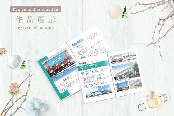 如何優(yōu)化畫冊字體以精準(zhǔn)匹配品牌調(diào)性并強化品牌形象？