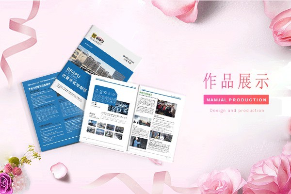 如何確保畫冊字體設(shè)計(jì)具備跨文化適應(yīng)性，以滿足國際化視角下的品牌傳播需求？