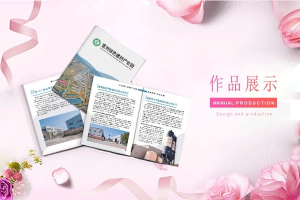 傾斜型設(shè)計在畫冊排版中如何創(chuàng)造視覺動感與吸引力？