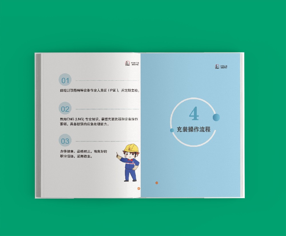 印刷廠如何進(jìn)行嚴(yán)格的質(zhì)量監(jiān)控與檢測(cè)以確保產(chǎn)品質(zhì)量？