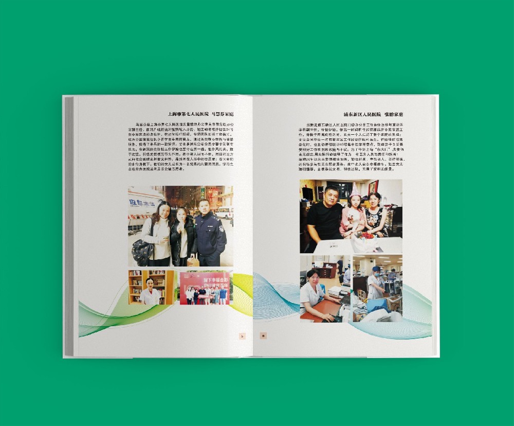 印刷廠如何通過創(chuàng)新研發(fā)與持續(xù)改進(jìn)引領(lǐng)行業(yè)發(fā)展？