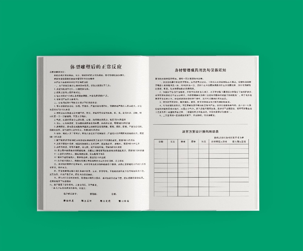 設(shè)計印刷時，信息結(jié)構(gòu)的清晰性是必要的嗎？