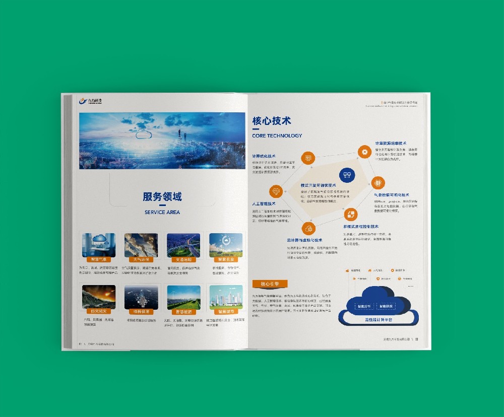 設(shè)計印刷時，內(nèi)容編排的邏輯性不可或缺嗎？