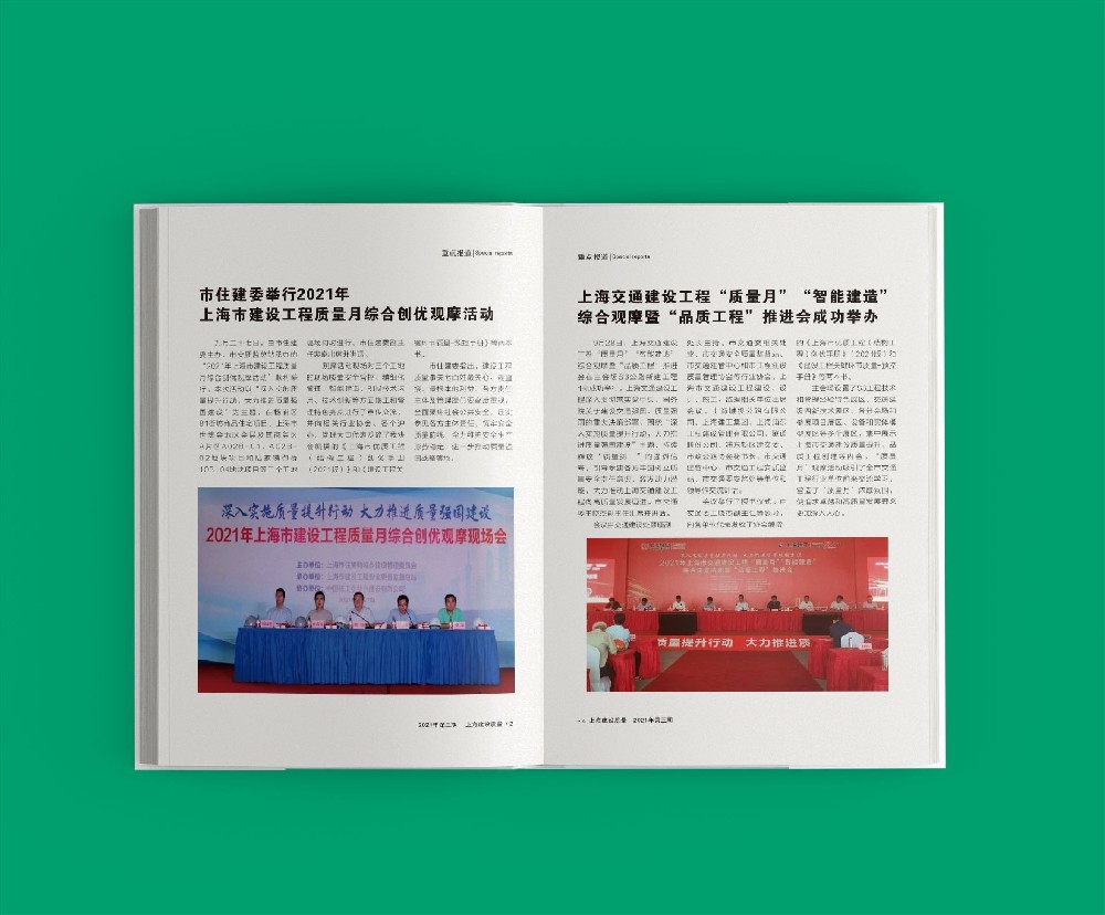 紙張紋理如何影響畫冊印刷中的視覺傳達(dá)？