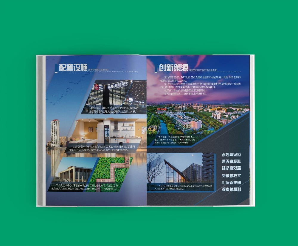 特種工藝（如燙金、壓紋）在畫冊印刷中如何影響品牌形象的塑造？
