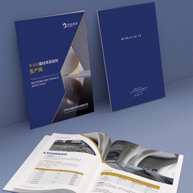 如何通過企業(yè)畫冊的圖形化表達(dá)提高市場細(xì)分策略的可讀性？