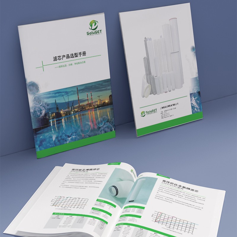 如何在企業(yè)宣傳畫冊(cè)中運(yùn)用豐富的紋理來(lái)增強(qiáng)視覺(jué)和觸覺(jué)體驗(yàn)？