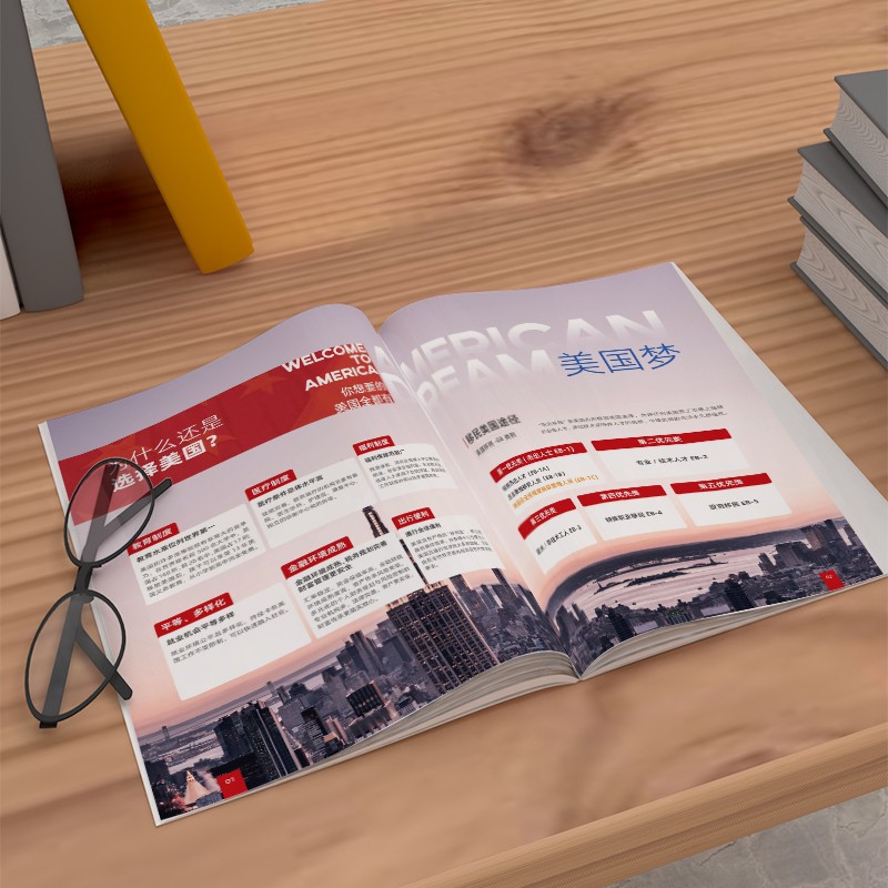 教育機(jī)構(gòu)招生畫(huà)冊(cè)設(shè)計(jì)指南：7大策略打造“信任感”，讓家長(zhǎng)主動(dòng)報(bào)名